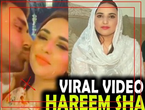 Viral Video Hareem Shah Link , Hareem Shah Original Video Link , Download Hareem Shah Video Link 