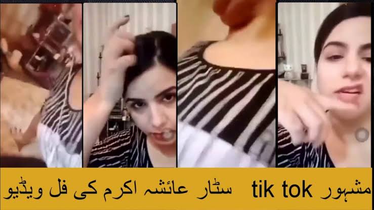 Pakistani girl Ayesha Viral Video Link , Ayesha Pakistani girl Viral Video, Viral pakistani girl Video Link    