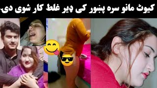 Watch Cute Mano Original YouTube Video Link , Cute Mano Full Viral Video Link 