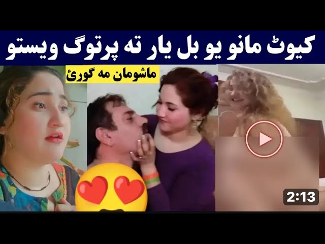 Pakistani Girl Cute Mano Telegram Link , Leaked Cute Mano Viral Video Link 