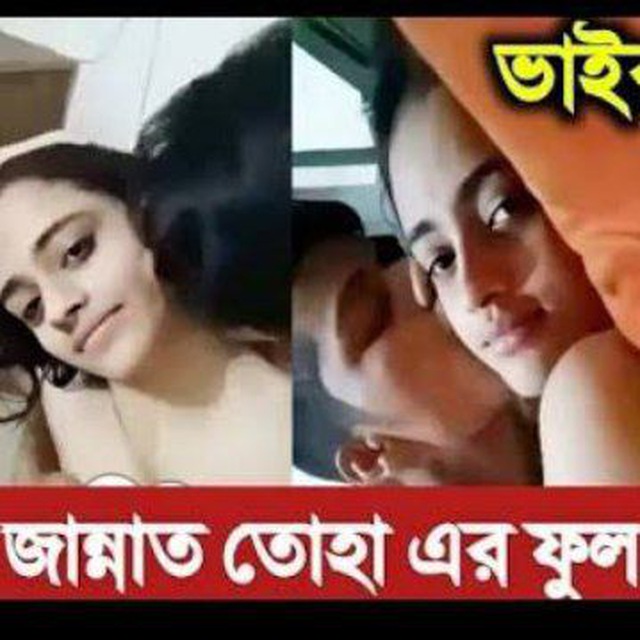 ২০২৪ সালের নিউ আবডেট ধামাকাধার ভাইরাল ভিডিও। জারা মিছ করেছেন জলদি দেখে নিন 