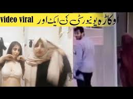 Okara University Viral Video , Pakistani Girl And Teacher Viral Video Link , Okara University Video Link Viral