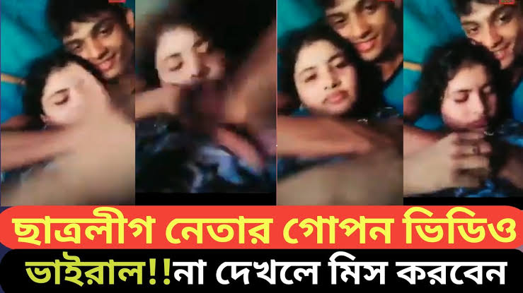 Atika Binte Hossain Original Viral Video Link , Watch Leaked Atika Binte Hossain Full Viral Video Link