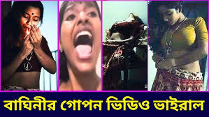 বাংলাদেশী কলেজ ছাত্রী গোপন নেকেট ভাইরাল ভিডিও লিংক , কলেজ ছাত্রী খোলামেলা গোপন ভিডিও ভাইরাল