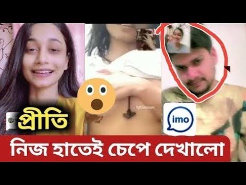 Bangladeshi viral video 2024, Bangladeshis girl new viral video, বাংলাদেশী ভাইরাল ভিডিও লিংক