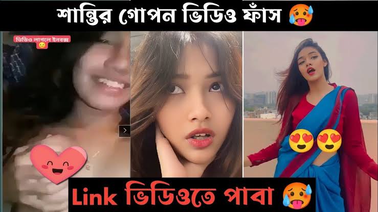 Bangladeshi viral video 2024, Bangladeshis girl new viral video, বাংলাদেশী ভাইরাল ভিডিও লিংক