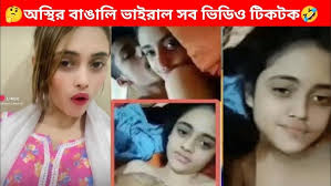 বাংলাদেশী টিকটকার মডেলের নগ্ন ভাইরাল ভিডিও , বাংলাদেশী ভাইরাল ভিডিও টিকটিকার নেকেট ভিডিও