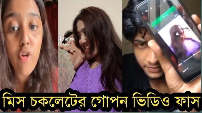 মিস চকলেটর গোপন নেকেট ভিডিও ফাঁস , মিস চকলেটর খোলামেলা নগ্ন ভাইরাল ভিডিও লিংক