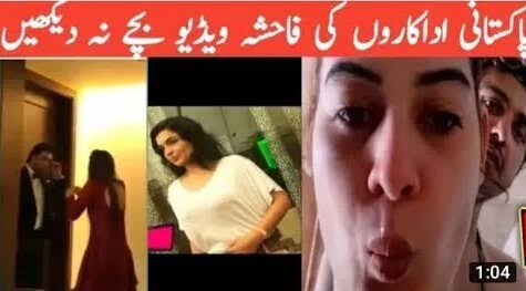 Pakistani' Actor Mathira18+ Viral Video Watch Original Video Clips