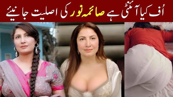 Viral Tiktoker Imsha Rehman 18+ Viral Video , Imsha Rehman Original Viral Video Link Download Link