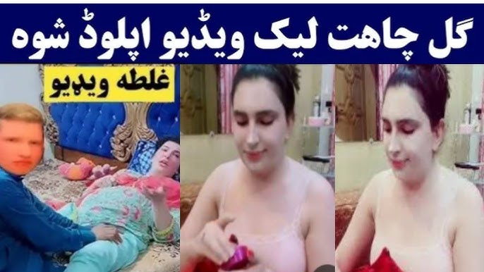 Tending@~ gul Chahat Viral Video Original Telegram Link